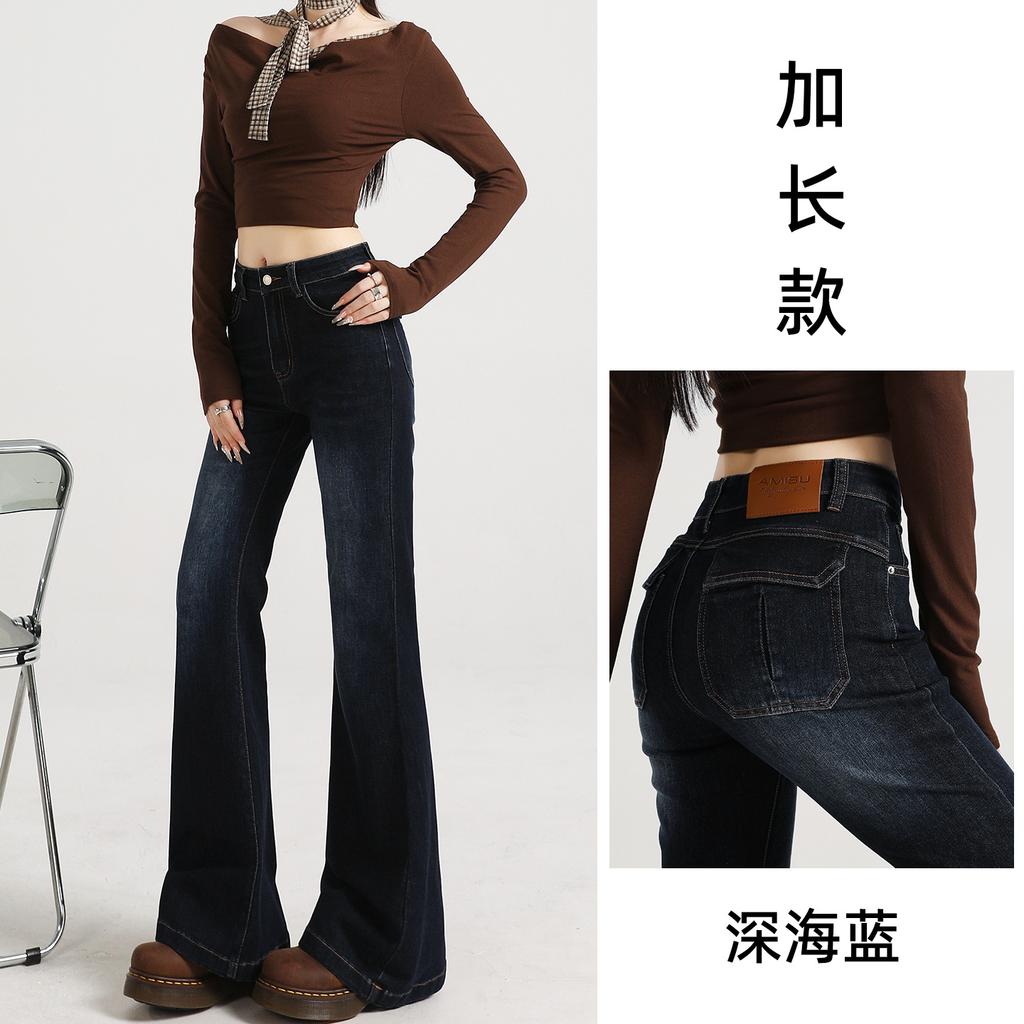 New flared jeans women's elastic and thin autumn and winter explosion Spice girl retro horseshoe pants