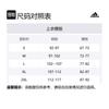 Adidas T Shirts Men's Black Crew Neck Moderate Straight Fit DU0359