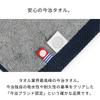 Iori Hoshi Reversible Sports Towel 25x110cm (NEW Blue) Imabari Towel Swim Towel Sports Gym Absorbent Quick Drying Plain 100% Cotton