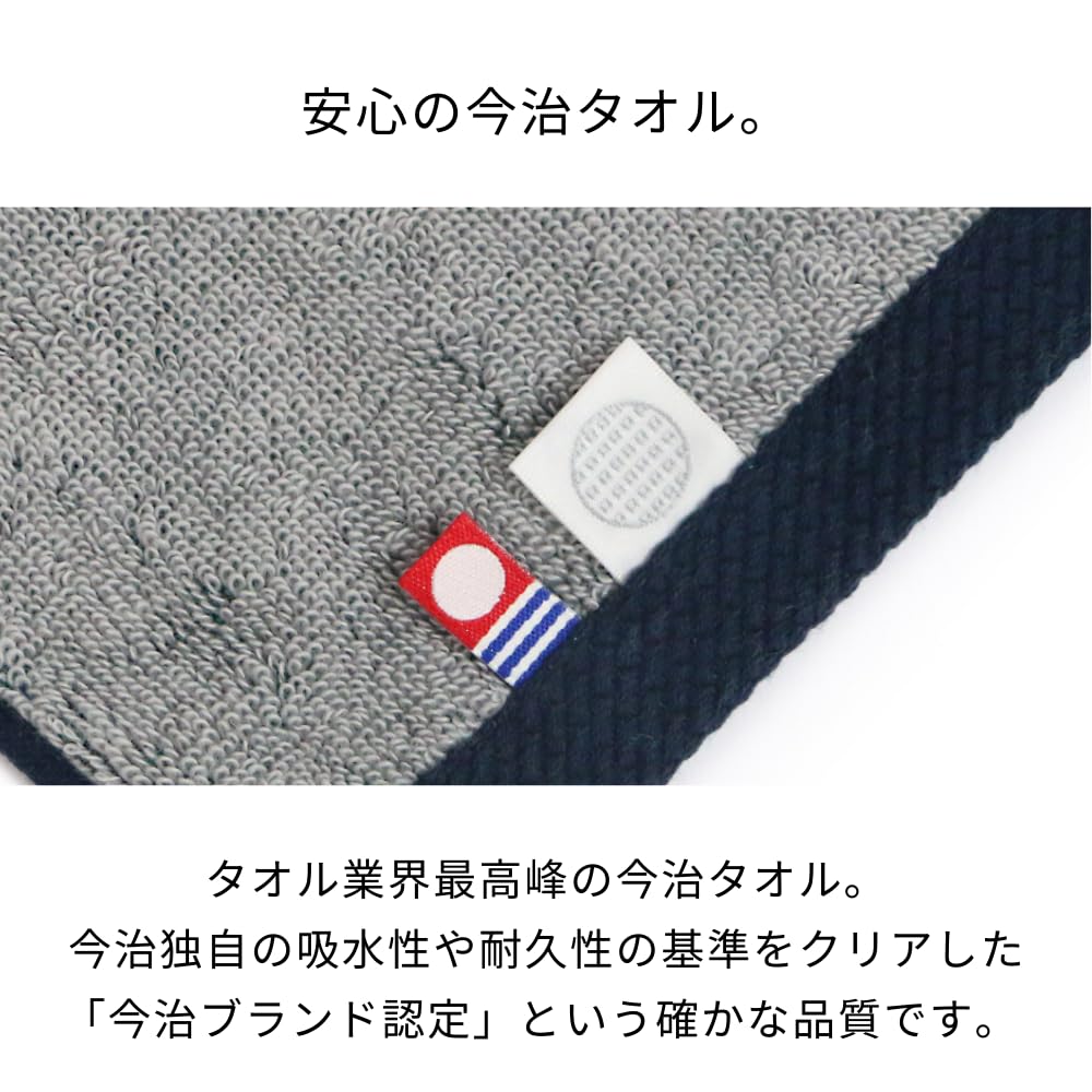 Iori Hoshi Reversible Sports Towel 25x110cm (NEW Blue) Imabari Towel Swim Towel Sports Gym Absorbent Quick Drying Plain 100% Cotton