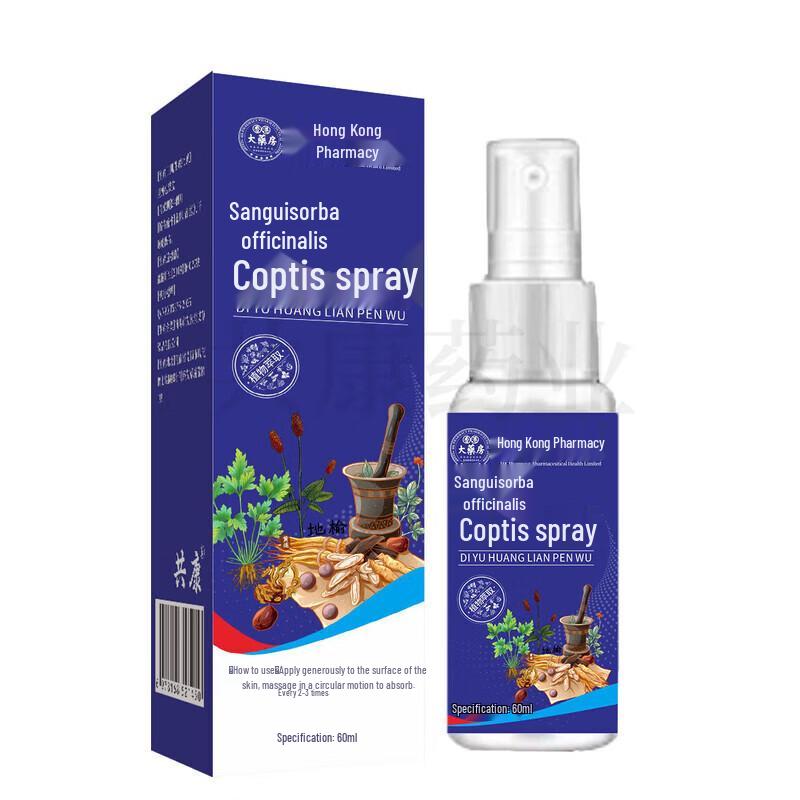 DAGO Herbal Hemorrhoid Soothing Spray