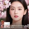 Spring Goddess Collection 12-Color Eyeshadow Palette High Pigmentation Pink Beige Matte Pearl Finish Waterproof Sweatproof Adherence Double Brush As