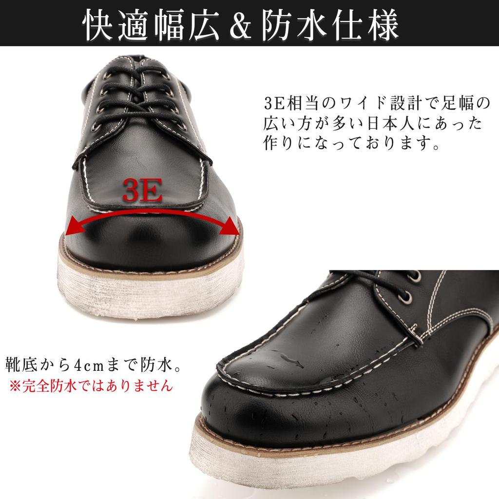 KIXSTAR Casual Wide Size Men's Shoes, Boots/Sneakers, Lightweight, Waterproof, Fit, 3E, Stylish, Black, 27.5cm