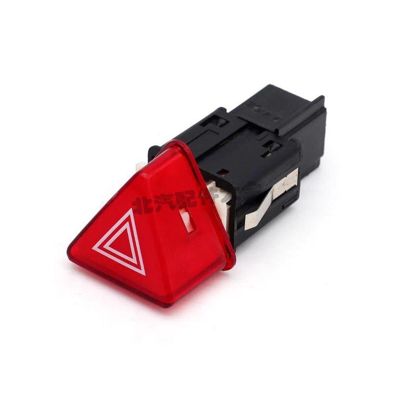 HAZARD WARNING LIGHT SWITCH for baic D20