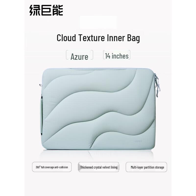 llano Облачный чехол для ноутбука для 14-дюймового MacBook Air