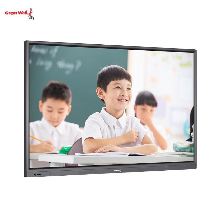 Great Wall Smart Infrared Interactive Flat Panel (CN version)