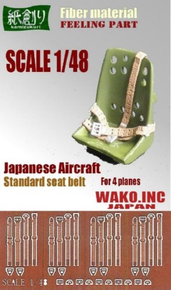 Watako Feeling Part Japanese Aircraft Seatbelt 1/48
