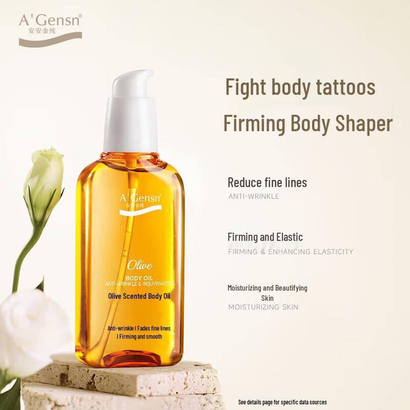 An'an Gold Pure Multi-Purpose Olive Oil