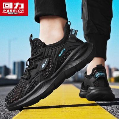Men's Summer Mesh Breathable Casual Shoes 5443