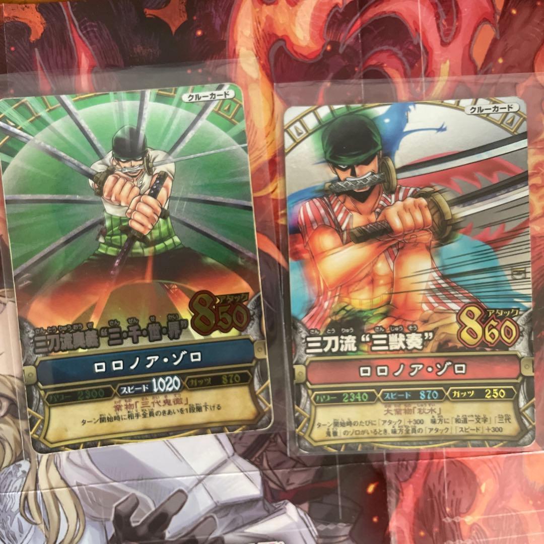 Used One Piece Berry Match Zoro Bulk Sale