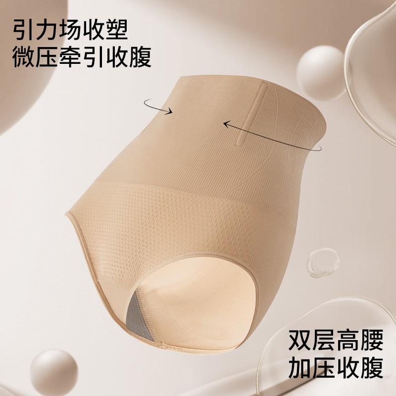 High Waist Shapewear Panties Women Seamless Tummy Control Butt Lifting Briefs Thin Summer-Fall-Winter-Spring Use