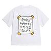Minimalist Korean Text Tshirt For Unisex Black Short Sleeve Casual Retro Versatile Crew Neck Tee With Cute Im So Cute Quote