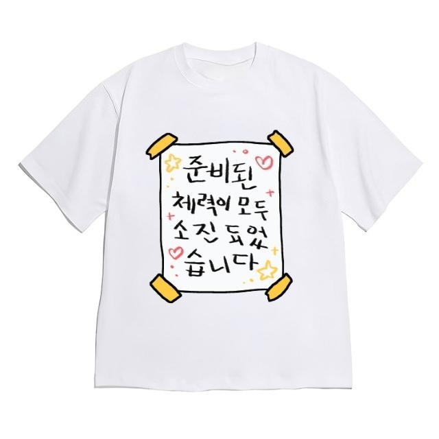 Minimalist Korean Text Tshirt For Unisex Black Short Sleeve Casual Retro Versatile Crew Neck Tee With Cute Im So Cute Quote