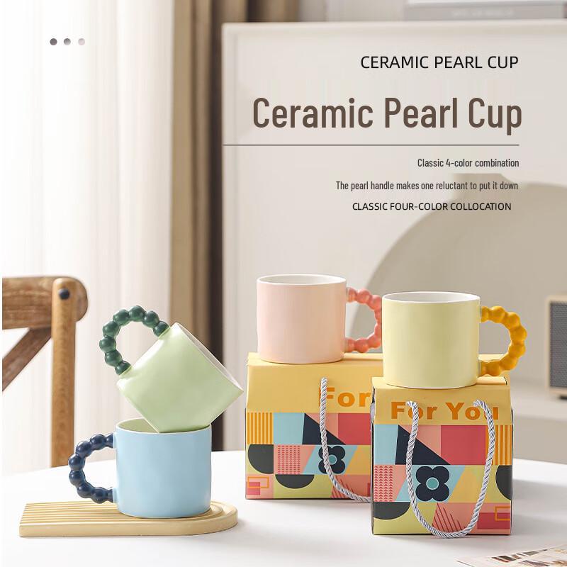 Fenggetu A58 Ceramic Pearl Macaron Cup