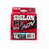 Sunline PE Line X8 Siglon Advance 150M PE 1,5 18LB Modrá (6315)