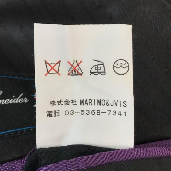 Cerruti Jacques Schneider Morning Coat Premium Fabric S-M Brown(USED)