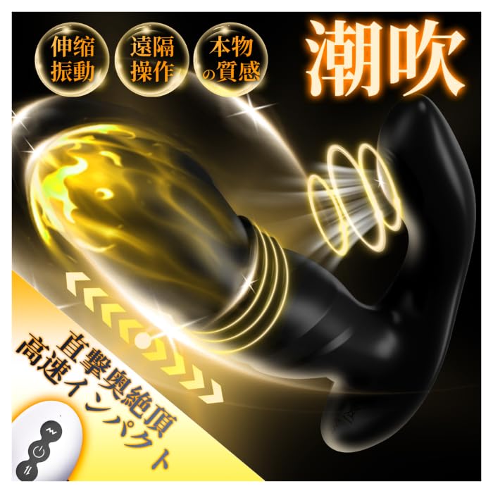 point Super strong telescopic Vibrator for medium orgasm sex toy types of ring piston 7 types of head vibration clitoris friction 3 resonance