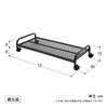Takasho Flower Stand, Terrace Planter Stand with Casters [MSF-31], Black, Approx. 73cm Wide X 30cm Deep X 15cm High