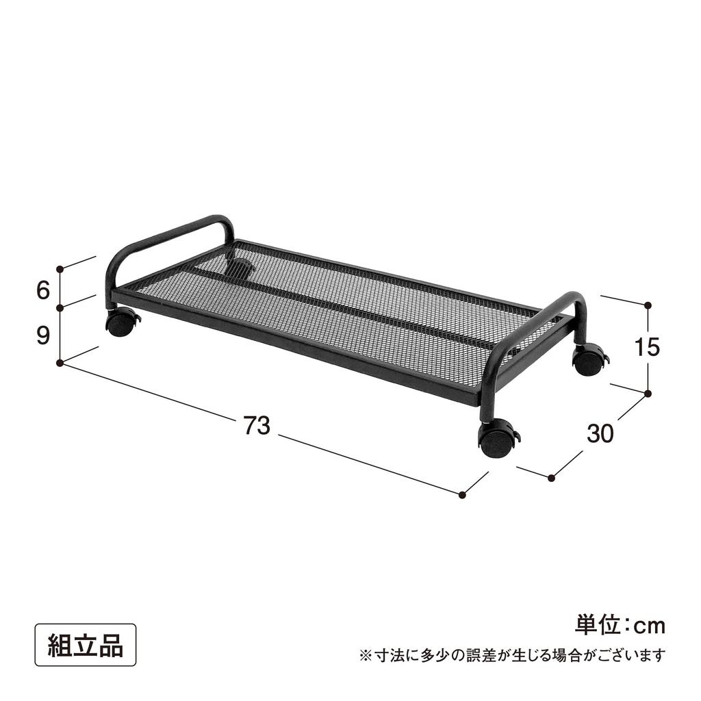 Takasho Flower Stand, Terrace Planter Stand with Casters [MSF-31], Black, Approx. 73cm Wide X 30cm Deep X 15cm High