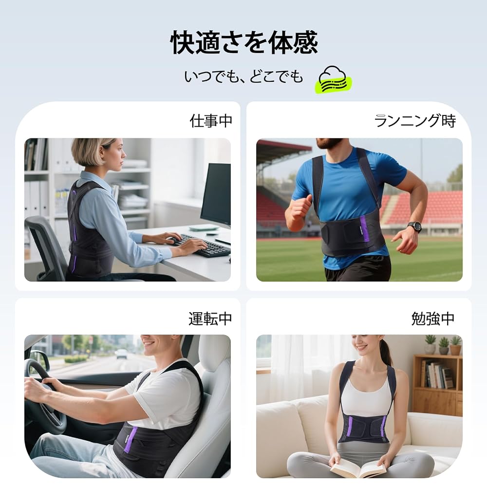[2026 New Improved] Posture Support Belt, Hunchback Correction Belt, Composite Back Support, Back