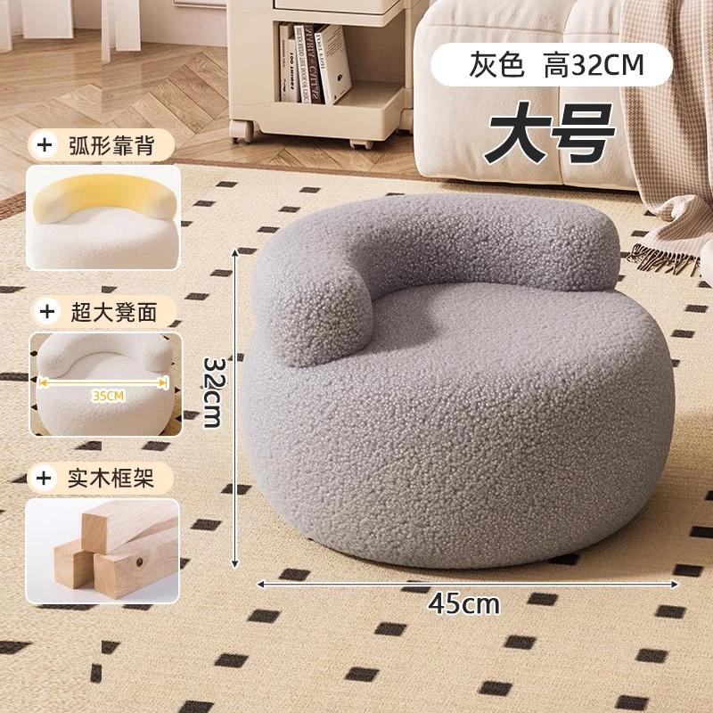 Sherpa Living Room Sofa Stool Cream Style Pumpkin Pouf Sweet Q-Shaped Short Bench Anti-Collapse Entryway Shoe Stool