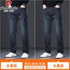 Pierre Cardin Men's Loose-Fit Straight-Leg Fall/Winter Jeans
