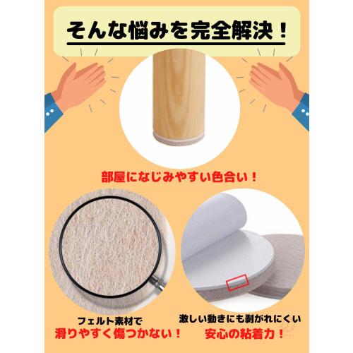 Furniture Protector Pads, Chair Leg Covers [Designed by an Interior Designer] Scratch-Resistant, Non-Slip, White, for Round Legs, Set of 36, Floor Pro