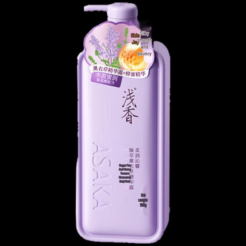 Qian Xiang Amino Acid Hydrating Body Wash