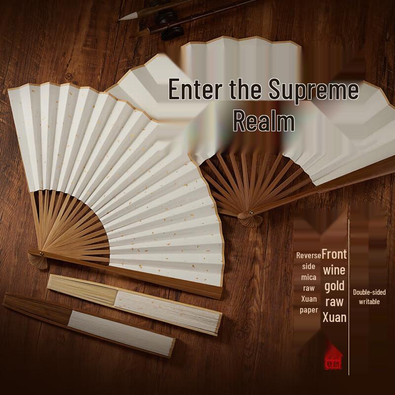 Xuan Paper Folding Fan for Calligraphy & Painting