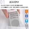 OHM Radio kieszonkowe AudioComm, AM/FM, Srebrne, RAD-P211S-S, 03-0975