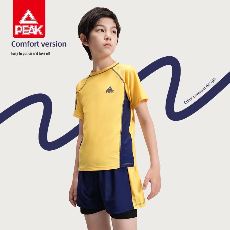 Peak Boys Quick-Dry Split Swimsuit Set 170