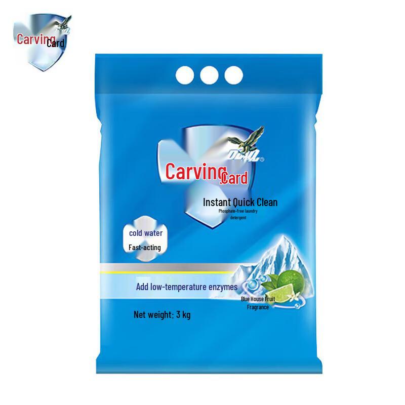 Diaopai Instant Clean Laundry Powder