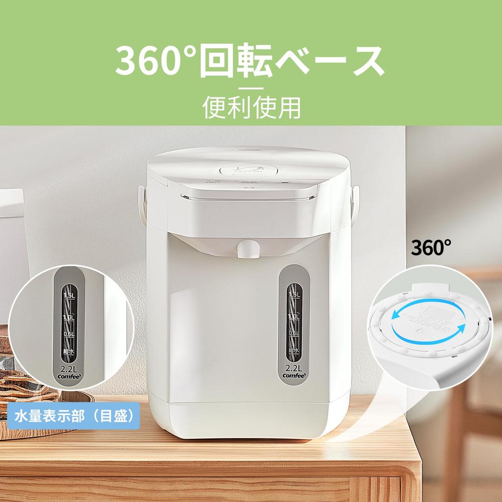Electric Pot Electric Hot Water Pot Microcomputer Heat Retention Temperature Adjustment Safety Lock Hot Water Volume Selection Function Energy Saving