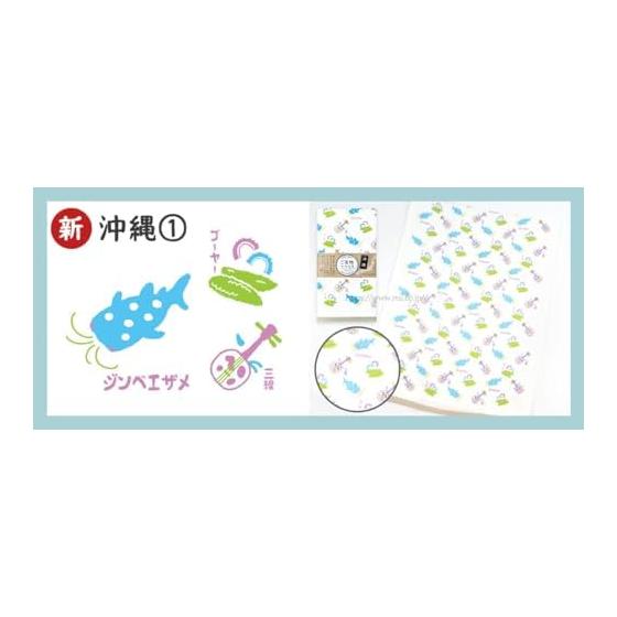 Nissenko Japanese Style Local Tenugui Towel Okinawa TU-725 Approx. 34x90cm 100% Cotton Made In Japan