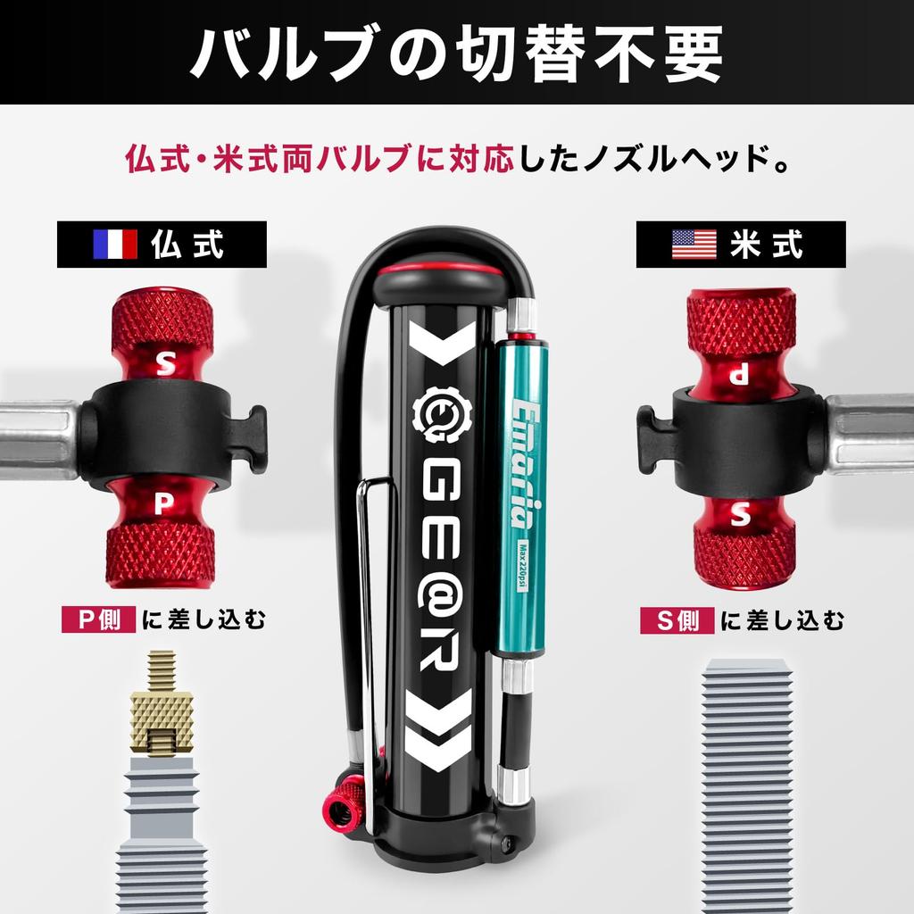 Portable No More Portable Floor Road Cross High Pressure (Geartle) Pump, Emalia, Cylinders, Pump, Bike, Bike, Presta, Schrader,