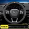 Honda CR-V Steering Wheel Cover: Ultra-Thin, Non-Slip, Breathable, Wear-Resistant, Sweat-Absorbent Genuine Leather.