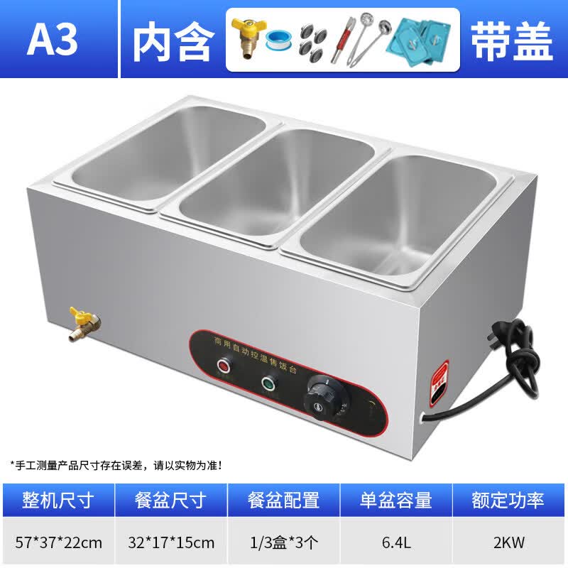 Commercial Fast Food Buffet Warmer