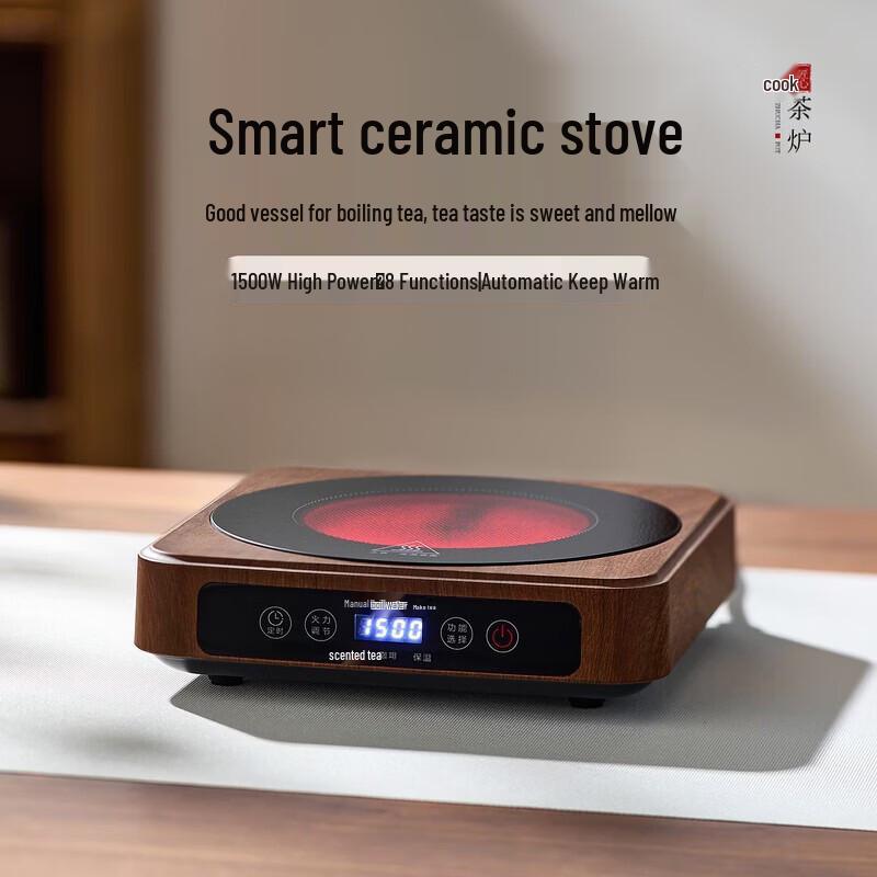 YIHUTEA Smart Digital Kettle & Tea Steamer Set