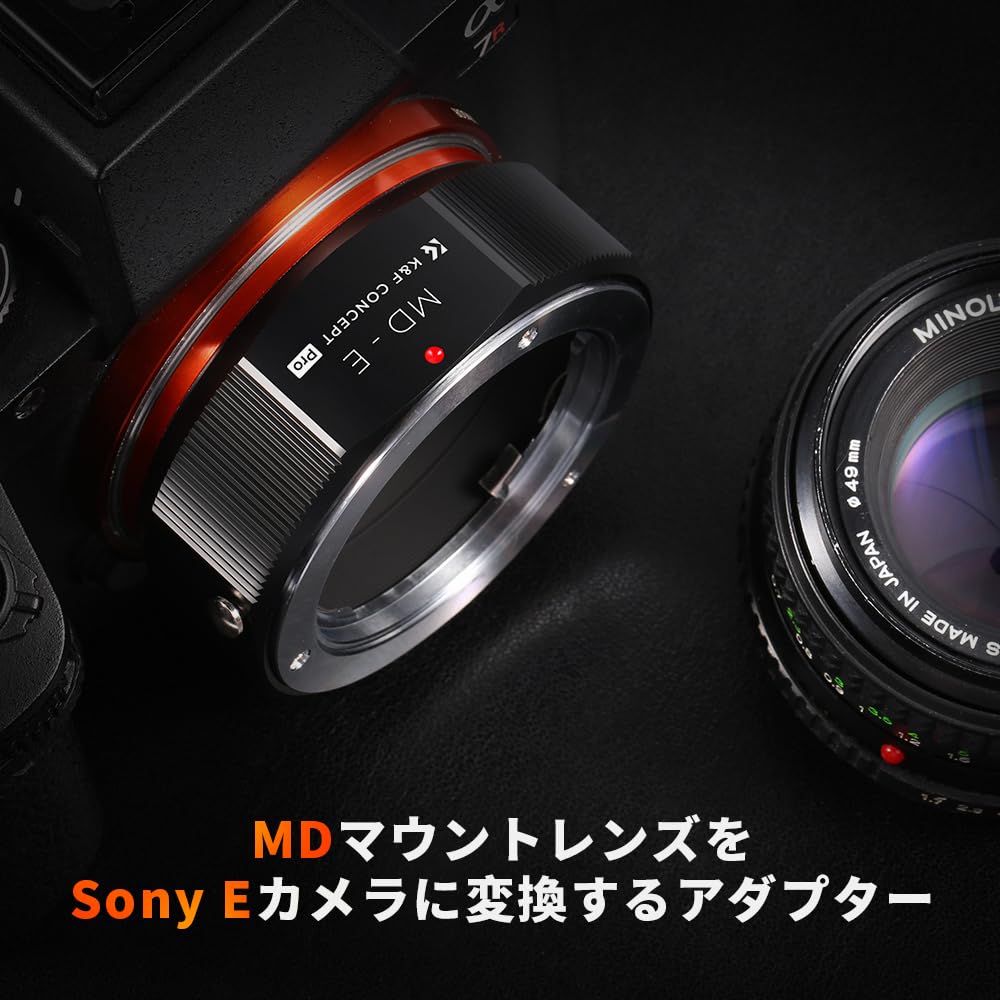 Concept Mount Adapter Minolta Compatible Minolta MD Mount MC SR Lens Sony Compatible E Mount NEX Camera Matte Finish Infinity Realization Direct Store