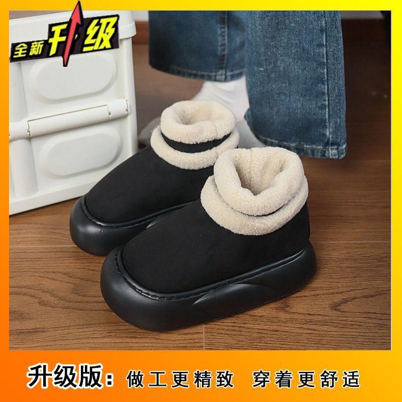 Cute Simple and Comfortable Snow Boots Women's Season Internet Celebrity Explosion Velvet Warm Short Boots Children