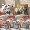 Anime Cartoon It'S Mygo Band Cute Pillow Case Double-Sided Plush Sofa Cushion Covers Organic Breathable Invisible Zipper