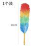 Rainbow Color Feather Duster Bendable Cleaning Plastic Handle Dusting Tool for Home Cleaning Anti Static Duster Dust Cleaner