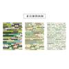 Portable Self Adhesive Stickers Vintage Word Series Multiple Styles for Journal Scrapbook DIY Project Scrapbooking