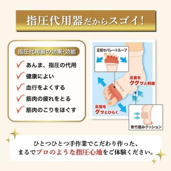 Baby Fußsohle Zehen Reflexzonenmassage Ferse Bambus Treten Shiatsu Fußgewölbe Muskel Fußsohle Nur Fuß Flach Gesundheitsartikel & Socken, Pflege, Kissen, Ersatz,