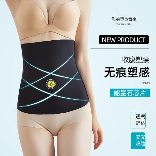 

Durable And Safe Fashion Seamless Shaper Thin Waistband High Elasticity Sports Waist Protection Women Girdle Belt Belly Shapewear Waist Trainer L(105-115 pounds)