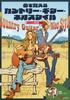 Learn Country Guitar Neo Style Through Songs Video (YouTube Link)