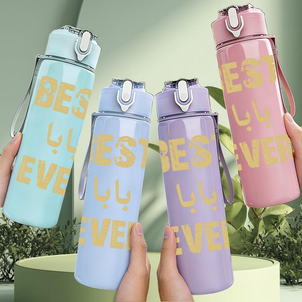 1PC Best Lila Ever Gold Beige Letter Print 750ml Color Plastic Sports Water Bottle Leakproof Flip Straw Lid Suitable for Sports Office Home Use