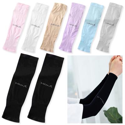 UV Protect Arm Sleeves Breathable Sun Protection Gloves New Ice Sleeve Arm Cover  Outdoor