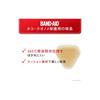 BAND-AID (Band-Aid) [Bulk Purchase] Corn and Callus Protection for the Soles of Feet, 4 bandages x 2 packs