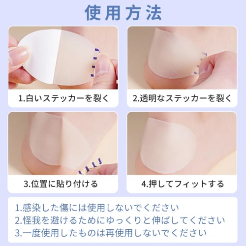 Aninako Foot Protection Pads, 20-Pack, Prevents Eversion, Inversion, and Blisters, Waterproof Shoe Pads for Protecting the Soles of Your Feet, Shoe Bl